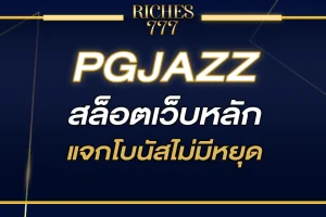 pgjazz