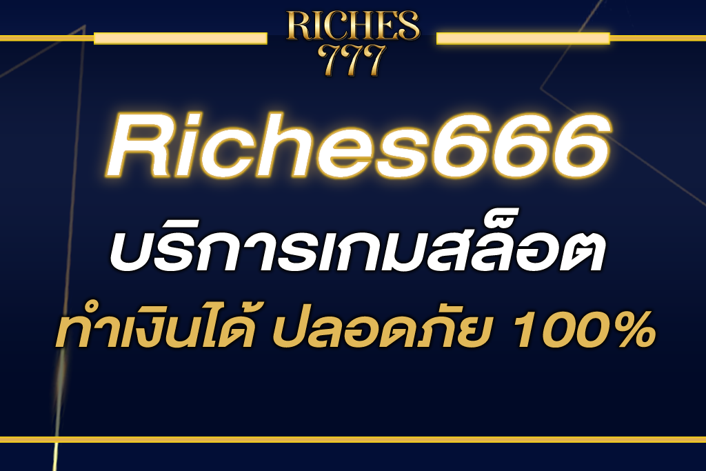 riches666